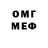 Amphetamine Розовый Rey Sanchez