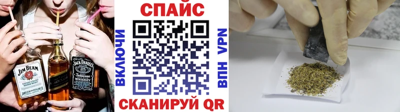 купить закладку  гидра ССЫЛКА  Бутират Butirat  Ярцево 