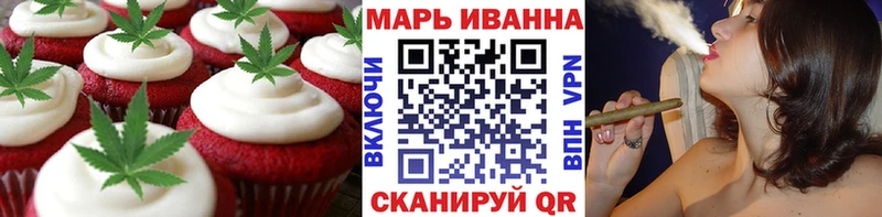Canna-Cookies конопля  Ярцево 