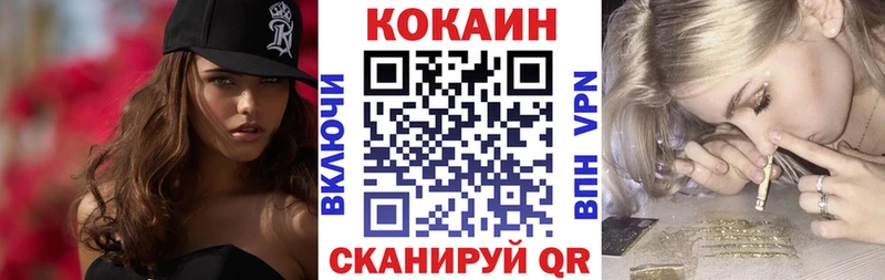 kraken ССЫЛКА сколько стоит Ярцево COCAIN Columbia