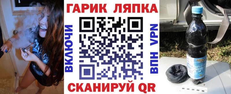 Гашиш 40% ТГК  blacksprut ссылка  Ярцево  где найти  