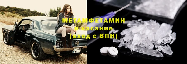 ECSTASY Балахна