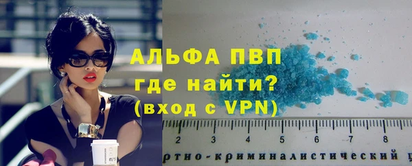 ALPHA-PVP Белоозёрский