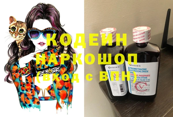 COCAINE Навашино