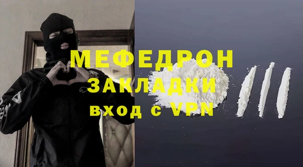 гашиш Беломорск