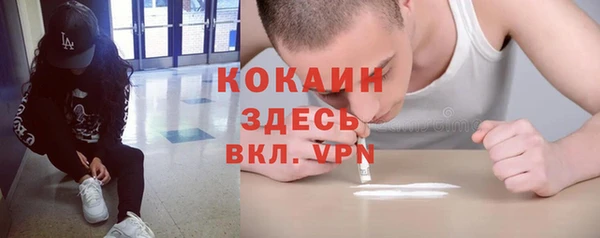 гашиш Беломорск