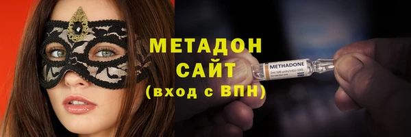 ECSTASY Балахна
