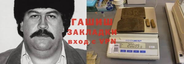 гашиш Беломорск