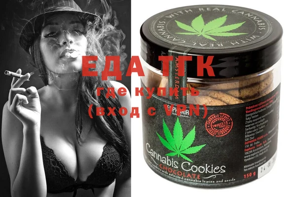 ECSTASY Балахна