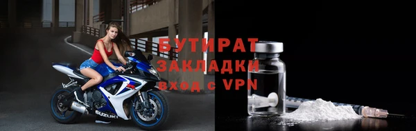 Альфа ПВП Баксан