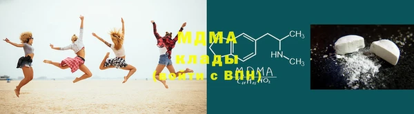ECSTASY Балахна
