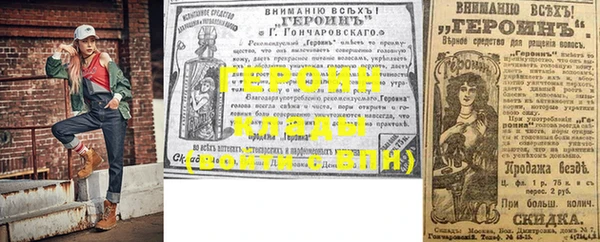 ALPHA-PVP Белоозёрский