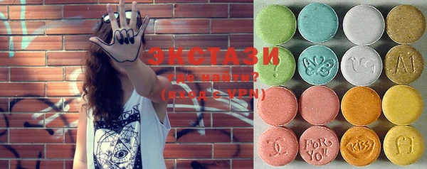 ECSTASY Балахна