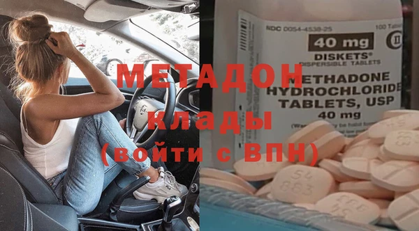 не бодяженный Балабаново