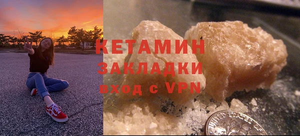 ECSTASY Балахна