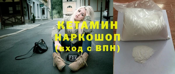 ECSTASY Балахна