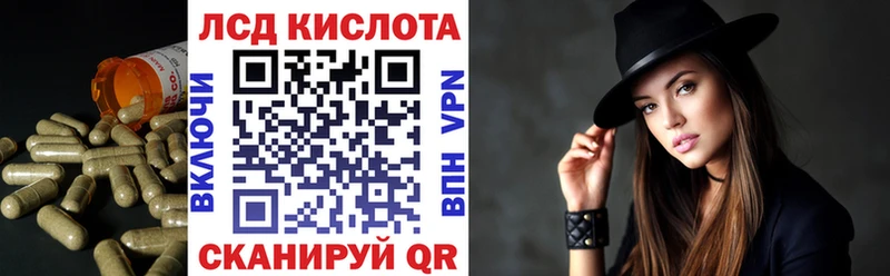 купить наркоту  Ярцево  Лсд 25 экстази кислота 