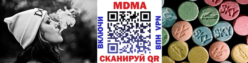 МДМА VHQ  купить   Ярцево 