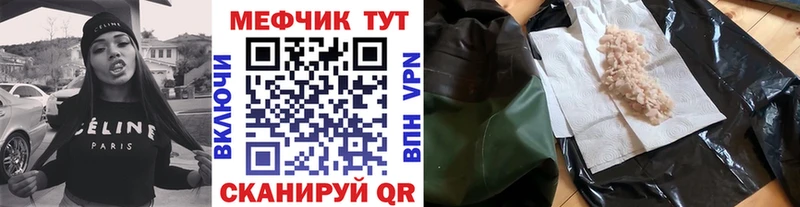 где продают   Ярцево  МЯУ-МЯУ мука 
