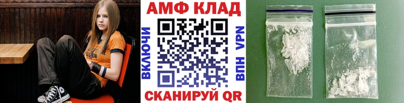 МЕТАМФЕТАМИН Декстрометамфетамин 99.9%  Ярцево 