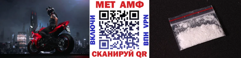 Первитин винт Ярцево
