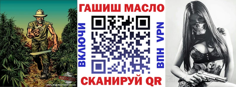 ТГК жижа  Ярцево 