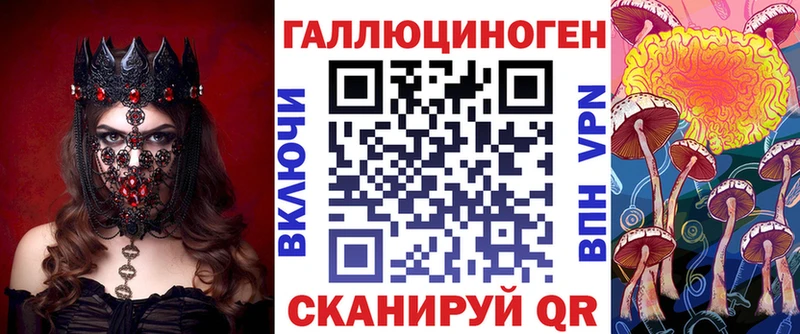 Галлюциногенные грибы Magic Shrooms  наркотики  Ярцево 